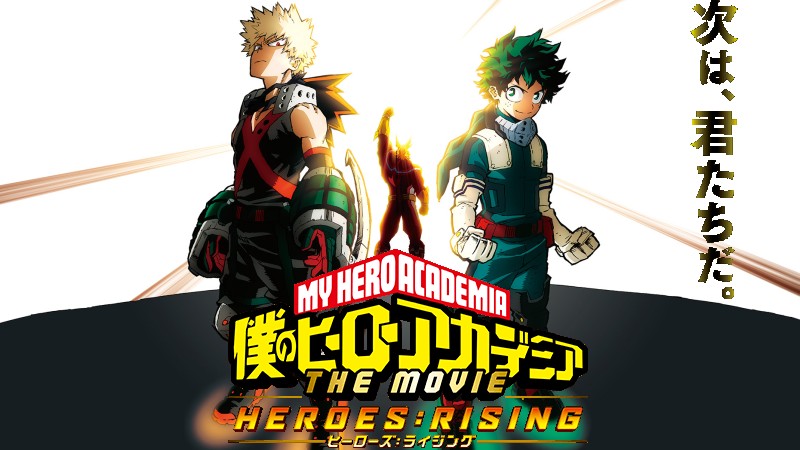 My Hero Academia-н зохиолч дараагийн шинэ бөгөөд сүүлчийн филм-ийг зарлалаа.